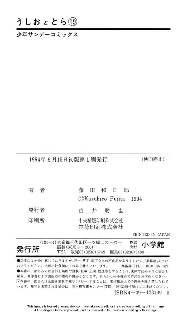 Ushio to Tora Capítulo 178 - Page 19