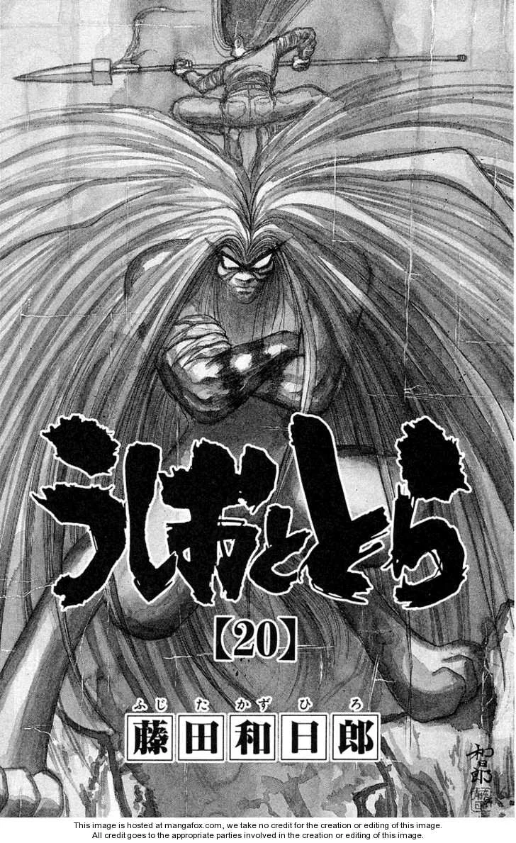 Ushio to Tora Capítulo 179 - Page 3