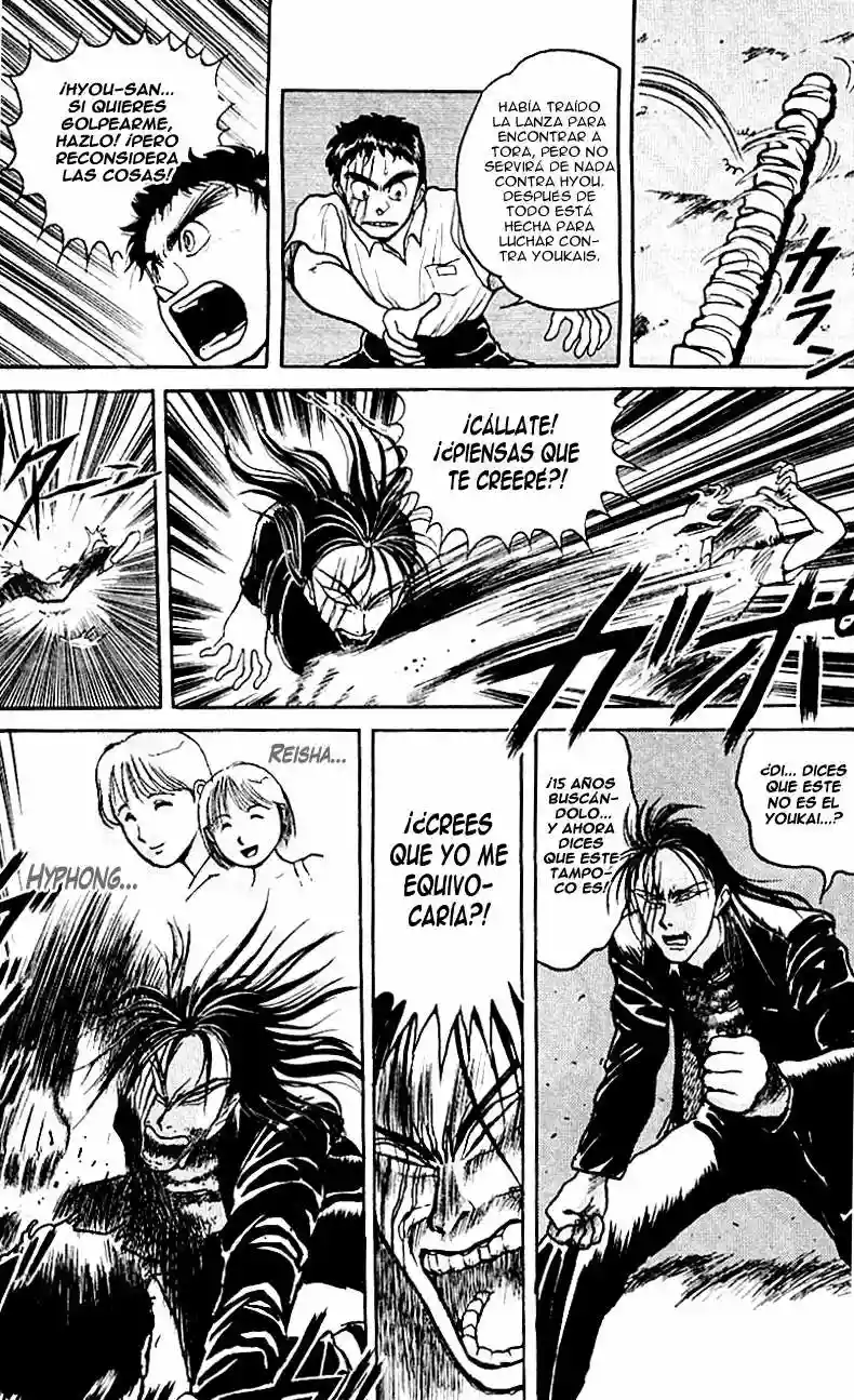 Ushio to Tora Capítulo 18 - Page 9