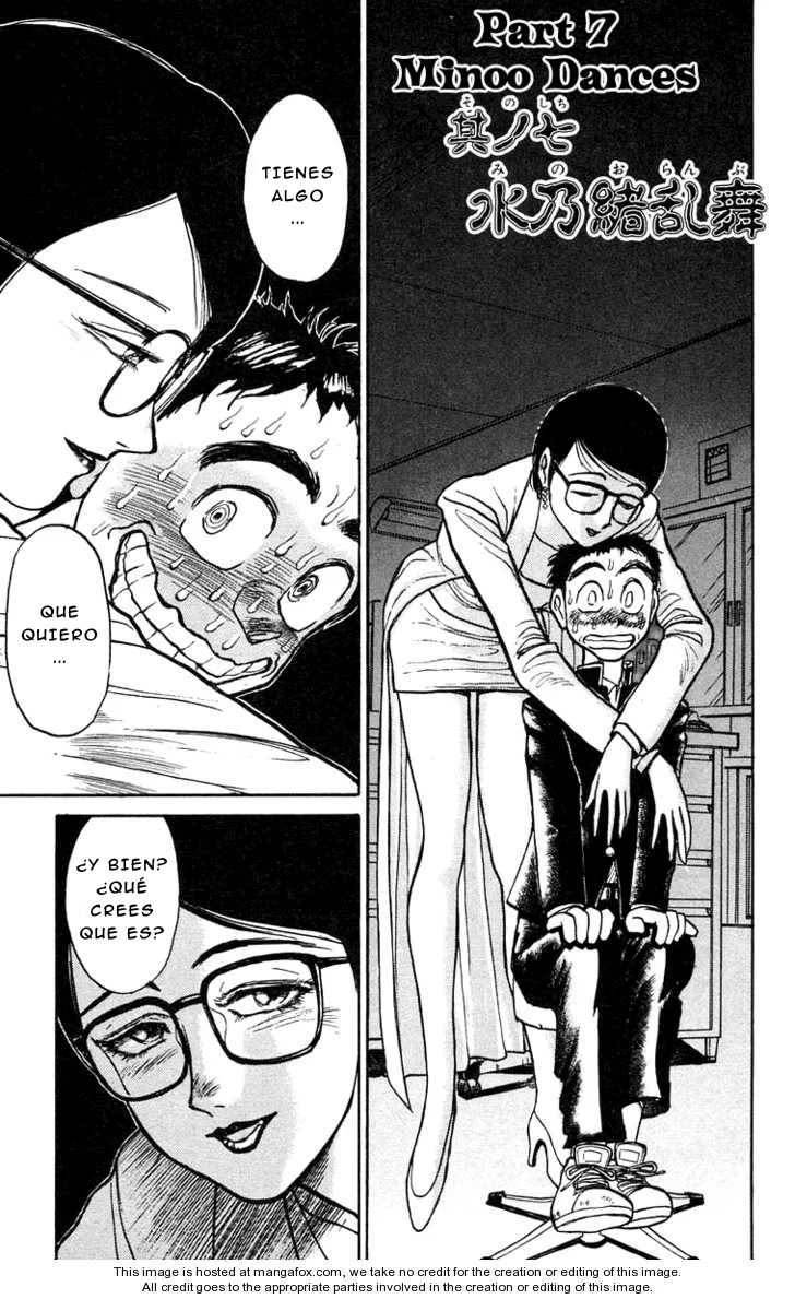 Ushio to Tora Capítulo 187 - Page 1