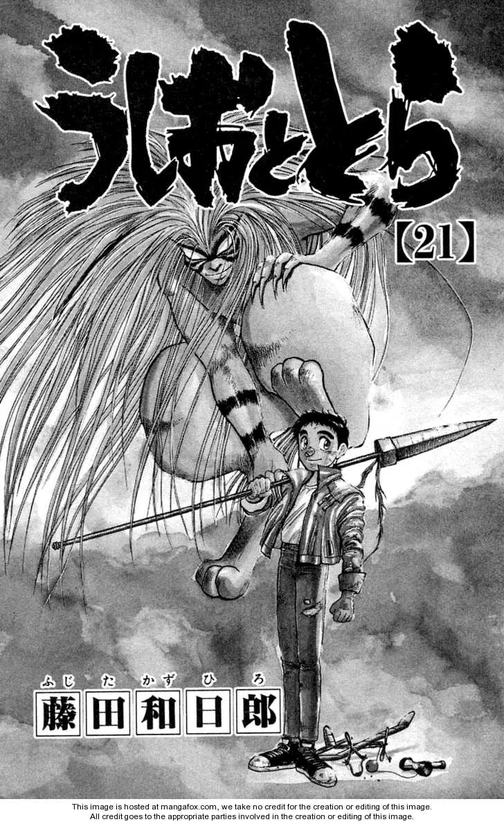 Ushio to Tora Capítulo 189 - Page 4