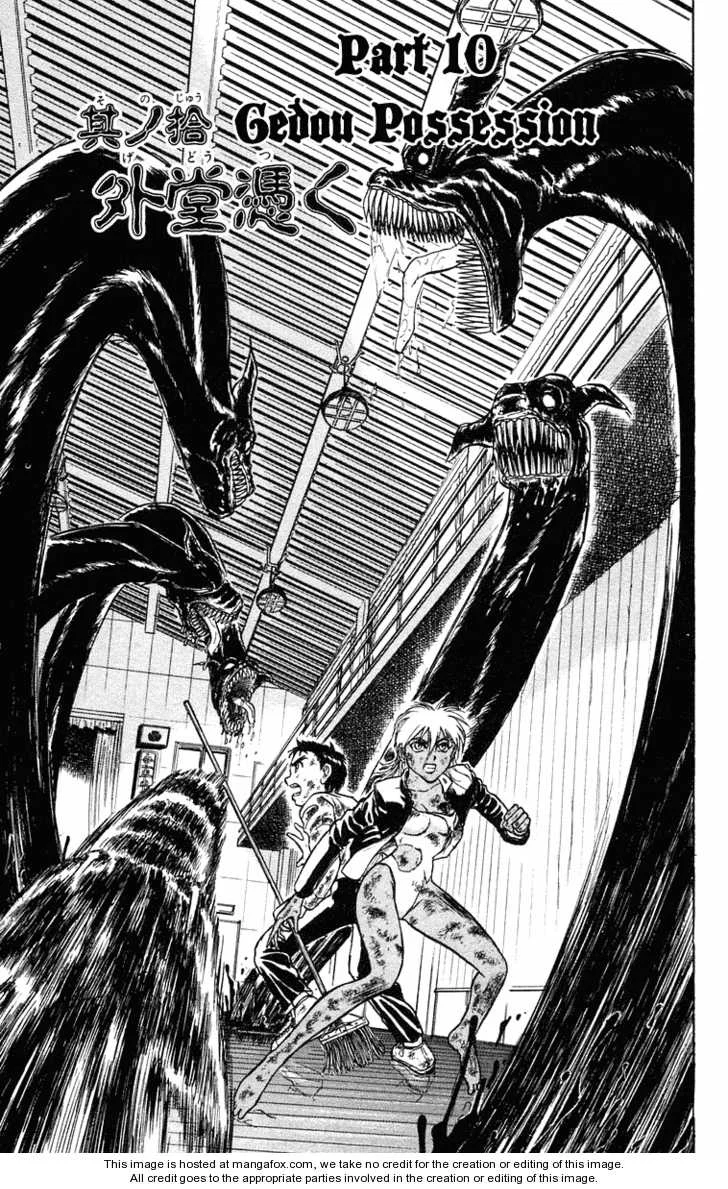 Ushio to Tora Capítulo 190 - Page 1