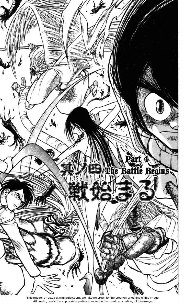 Ushio to Tora Capítulo 195 - Page 1