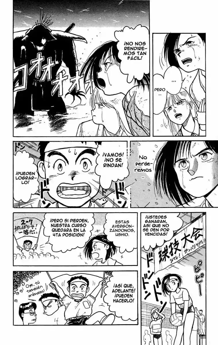 Ushio to Tora Capítulo 2 - Page 16