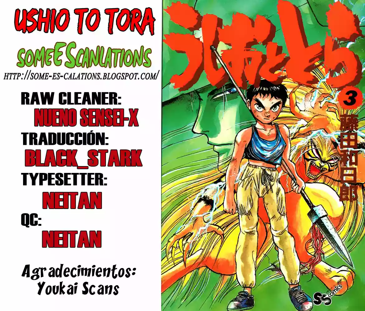 Ushio to Tora Capítulo 20 - Page 1