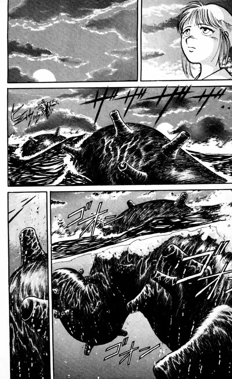 Ushio to Tora Capítulo 23 - Page 13