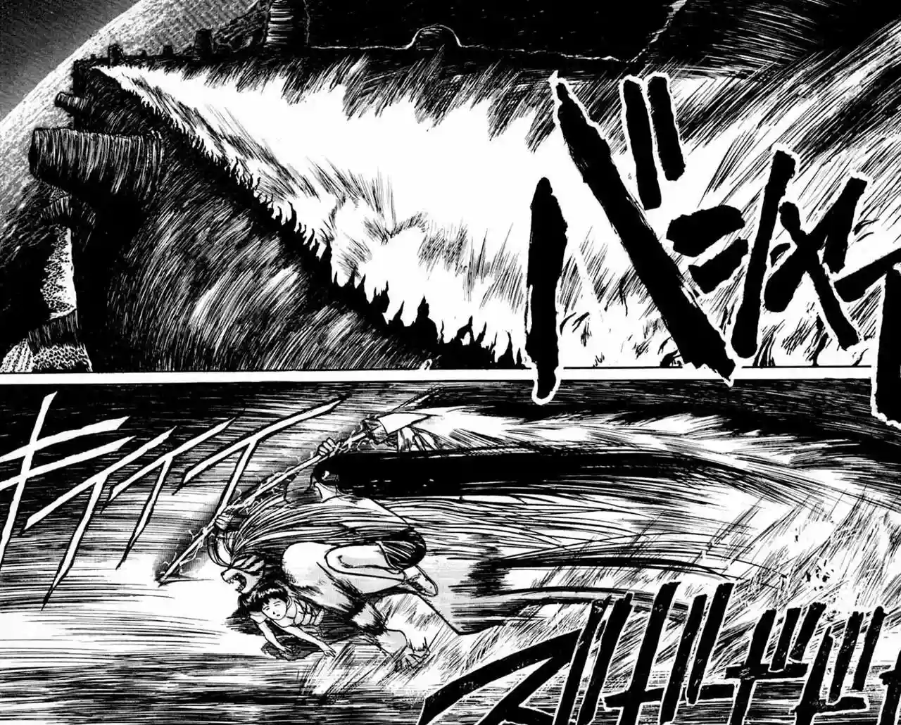 Ushio to Tora Capítulo 23 - Page 35