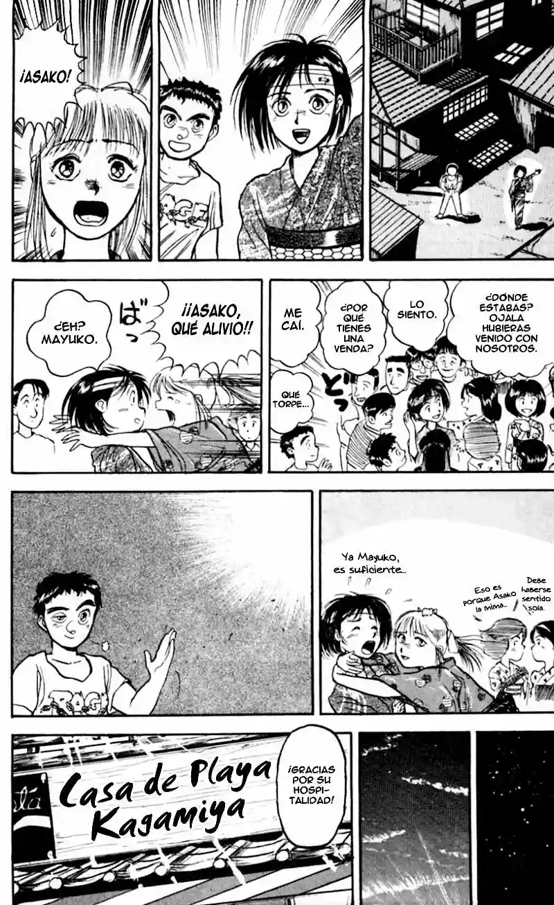 Ushio to Tora Capítulo 24 - Page 7