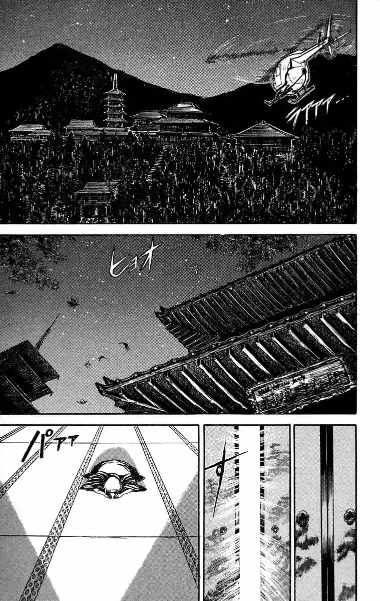 Ushio to Tora Capítulo 25 - Page 20
