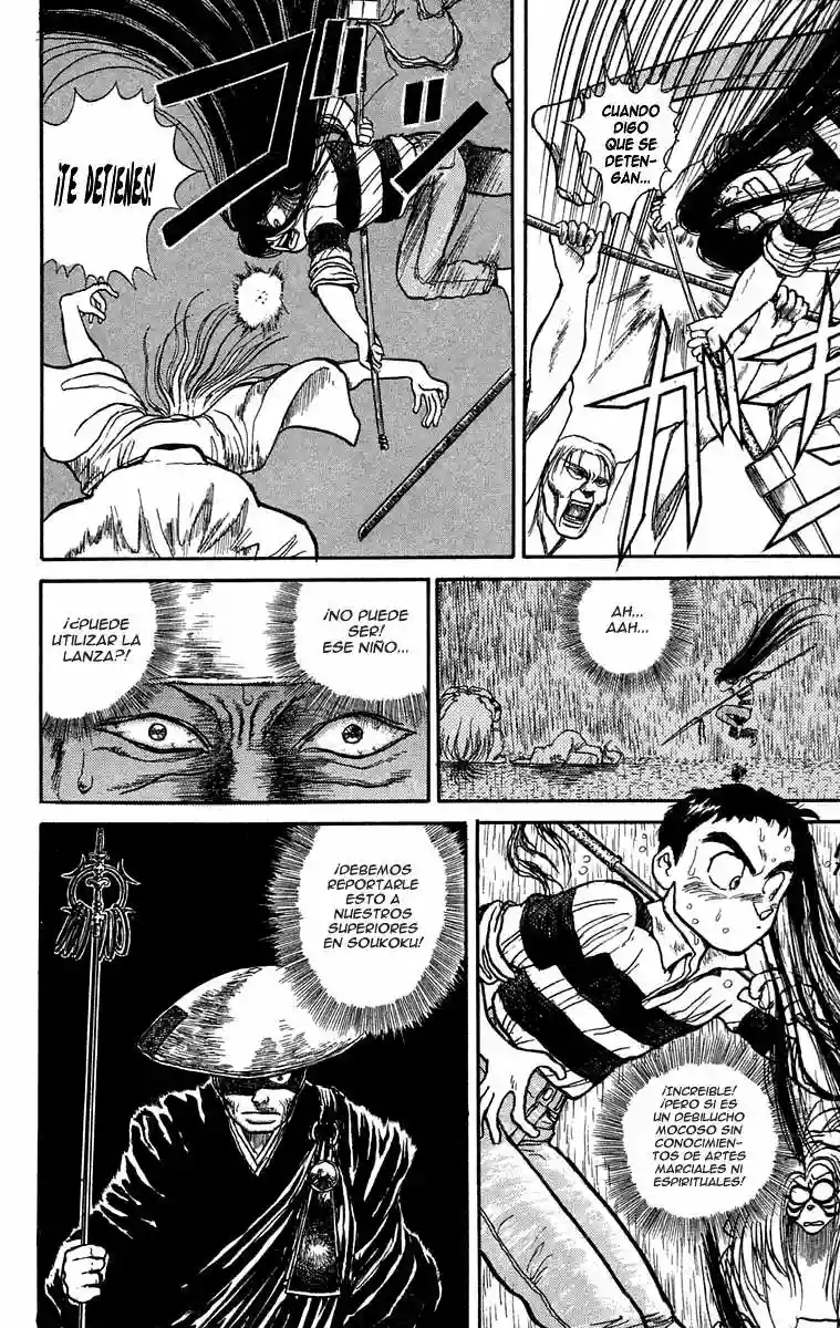Ushio to Tora Capítulo 27 - Page 12
