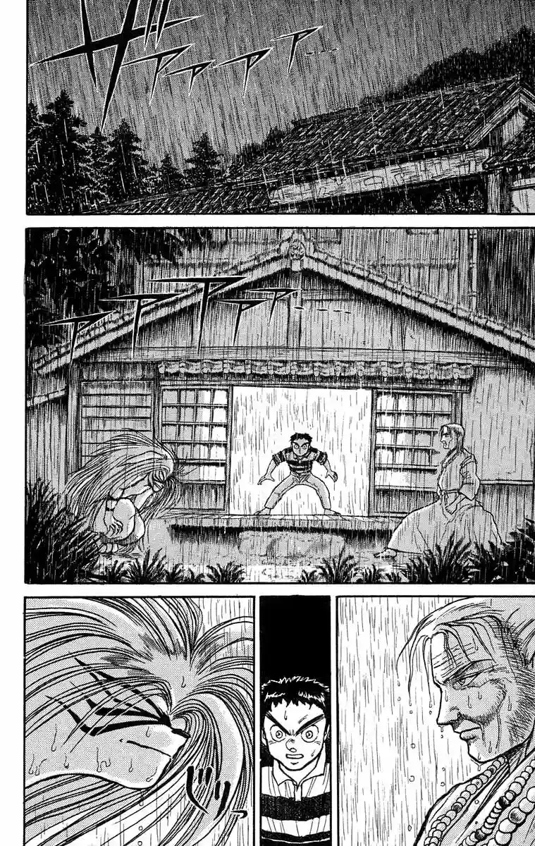 Ushio to Tora Capítulo 27 - Page 2