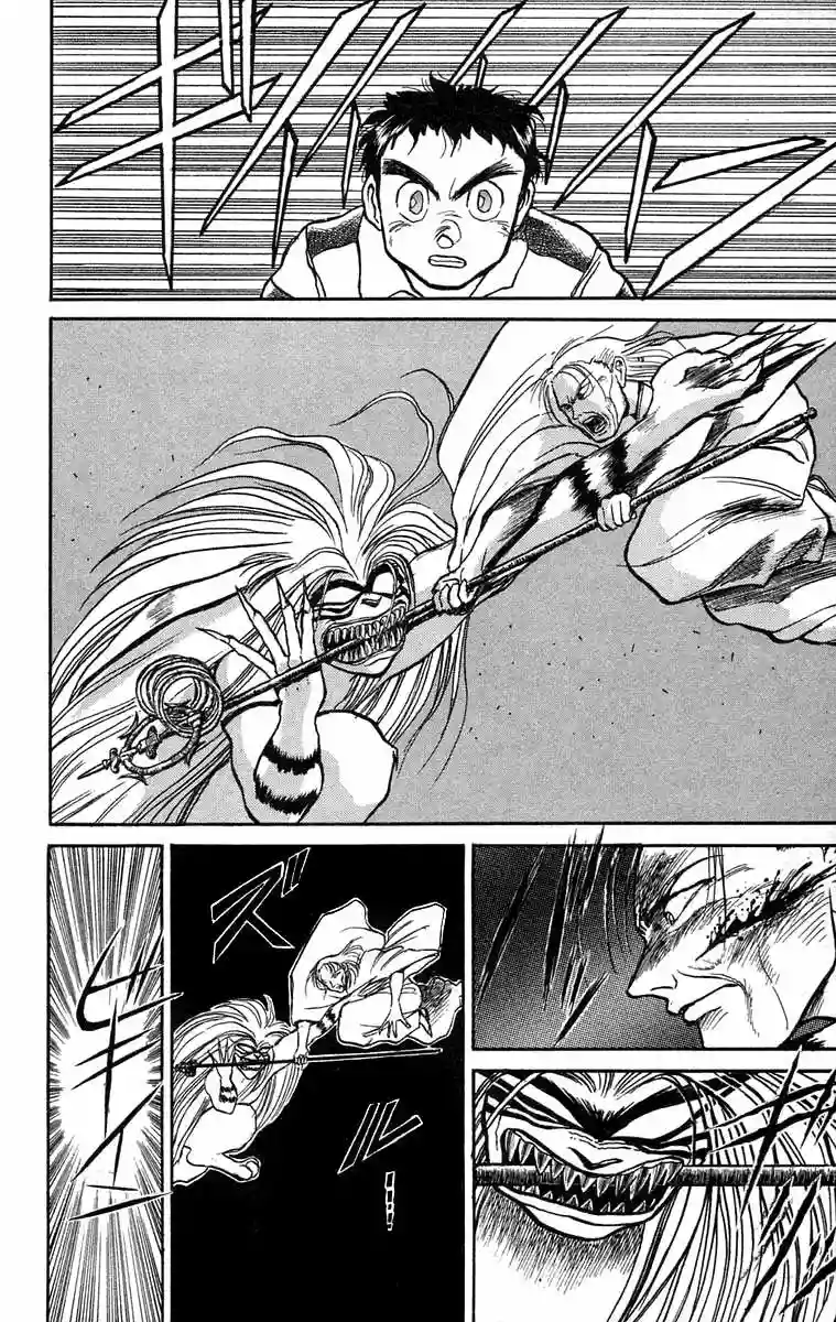 Ushio to Tora Capítulo 27 - Page 4