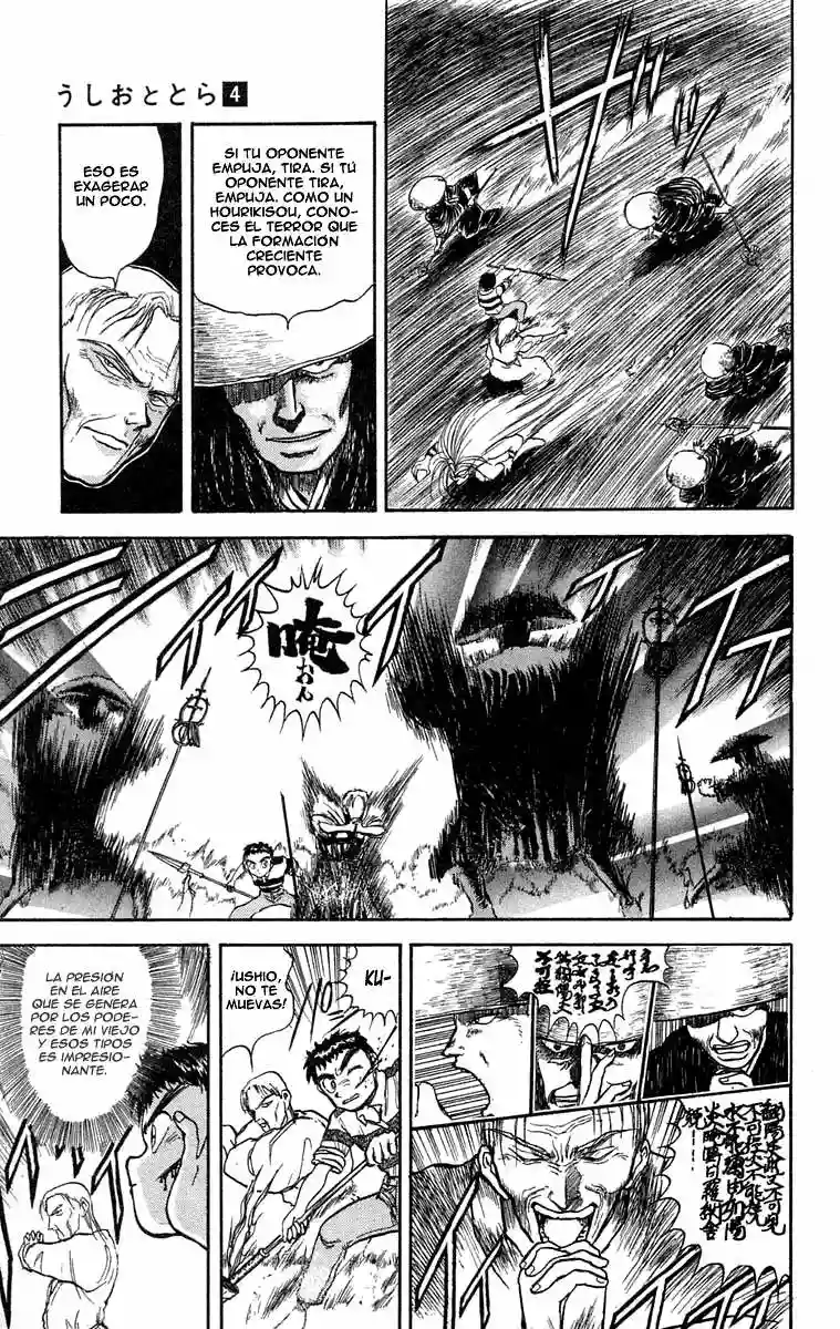 Ushio to Tora Capítulo 28 - Page 5