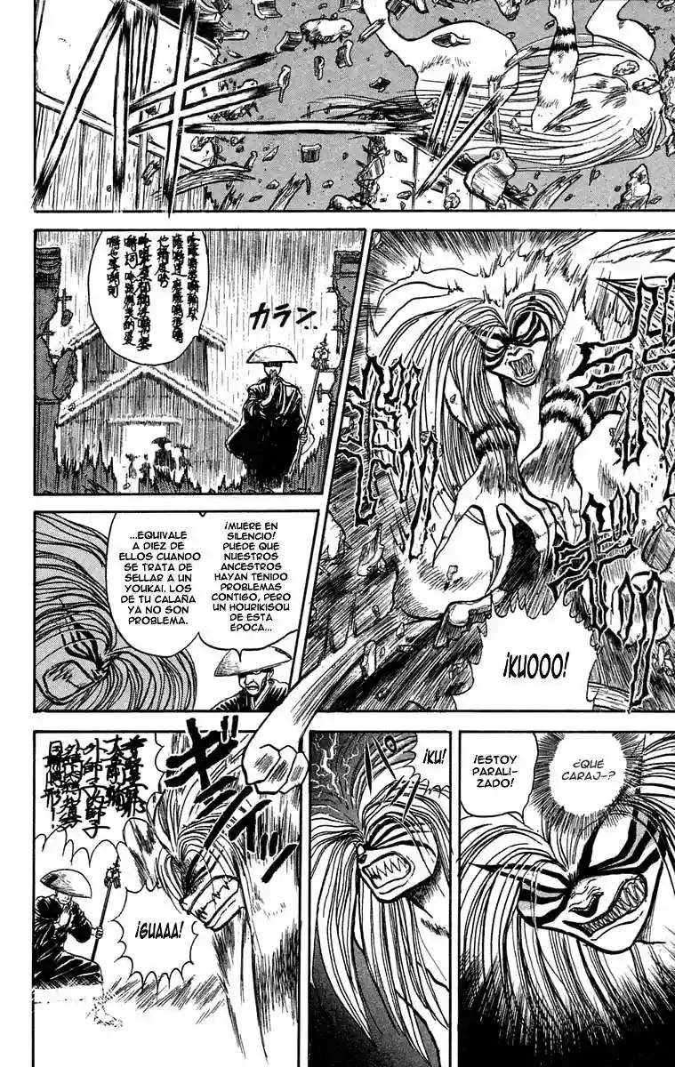 Ushio to Tora Capítulo 28 - Page 6