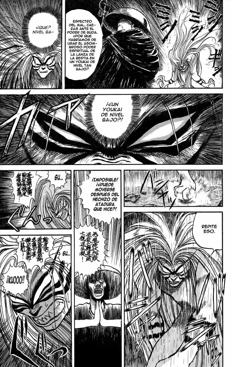Ushio to Tora Capítulo 28 - Page 7