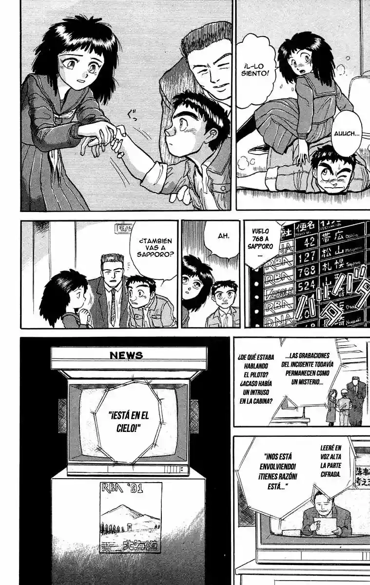 Ushio to Tora Capítulo 29 - Page 18