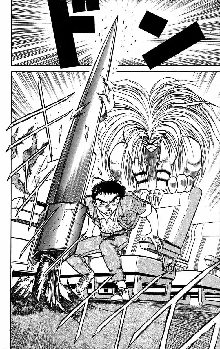 Ushio to Tora Capítulo 30 - Page 19