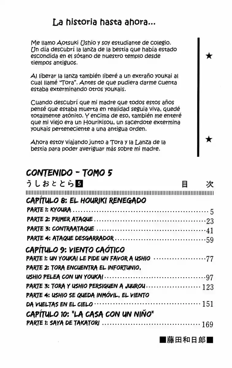 Ushio to Tora Capítulo 35 - Page 5
