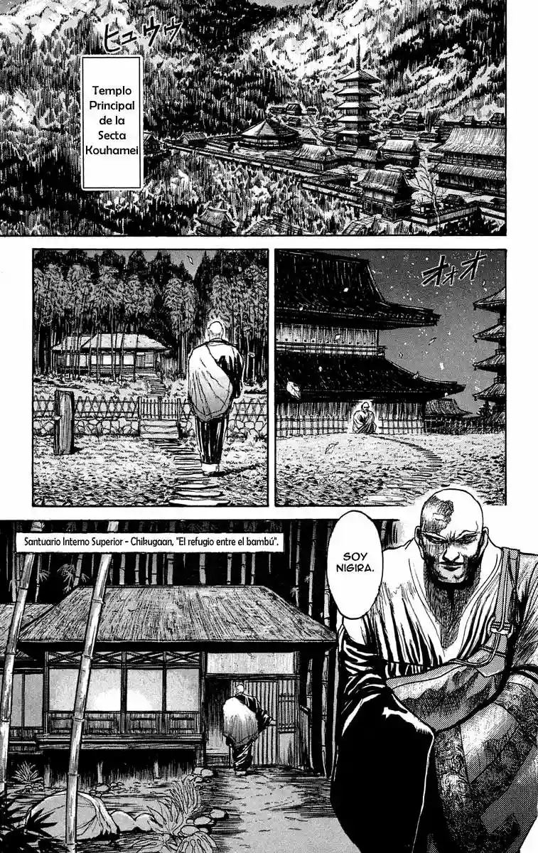Ushio to Tora Capítulo 37 - Page 5