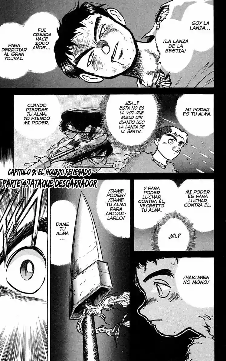 Ushio to Tora Capítulo 38 - Page 1