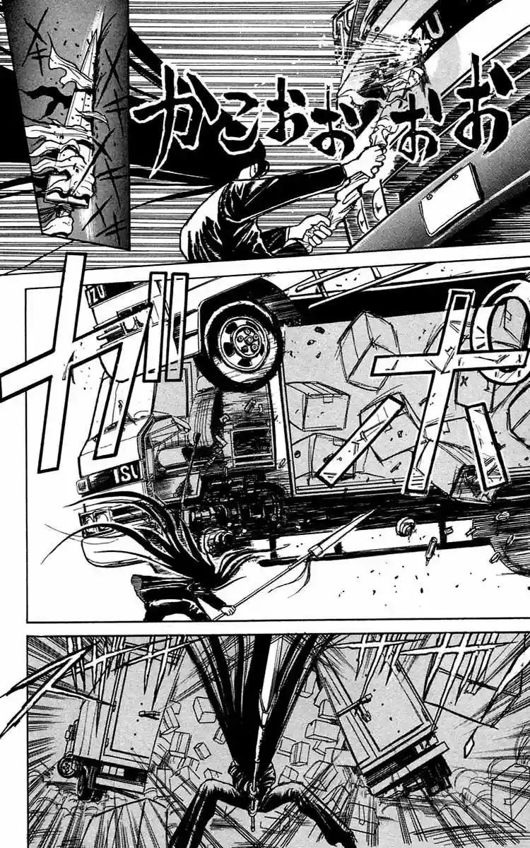 Ushio to Tora Capítulo 4 - Page 29