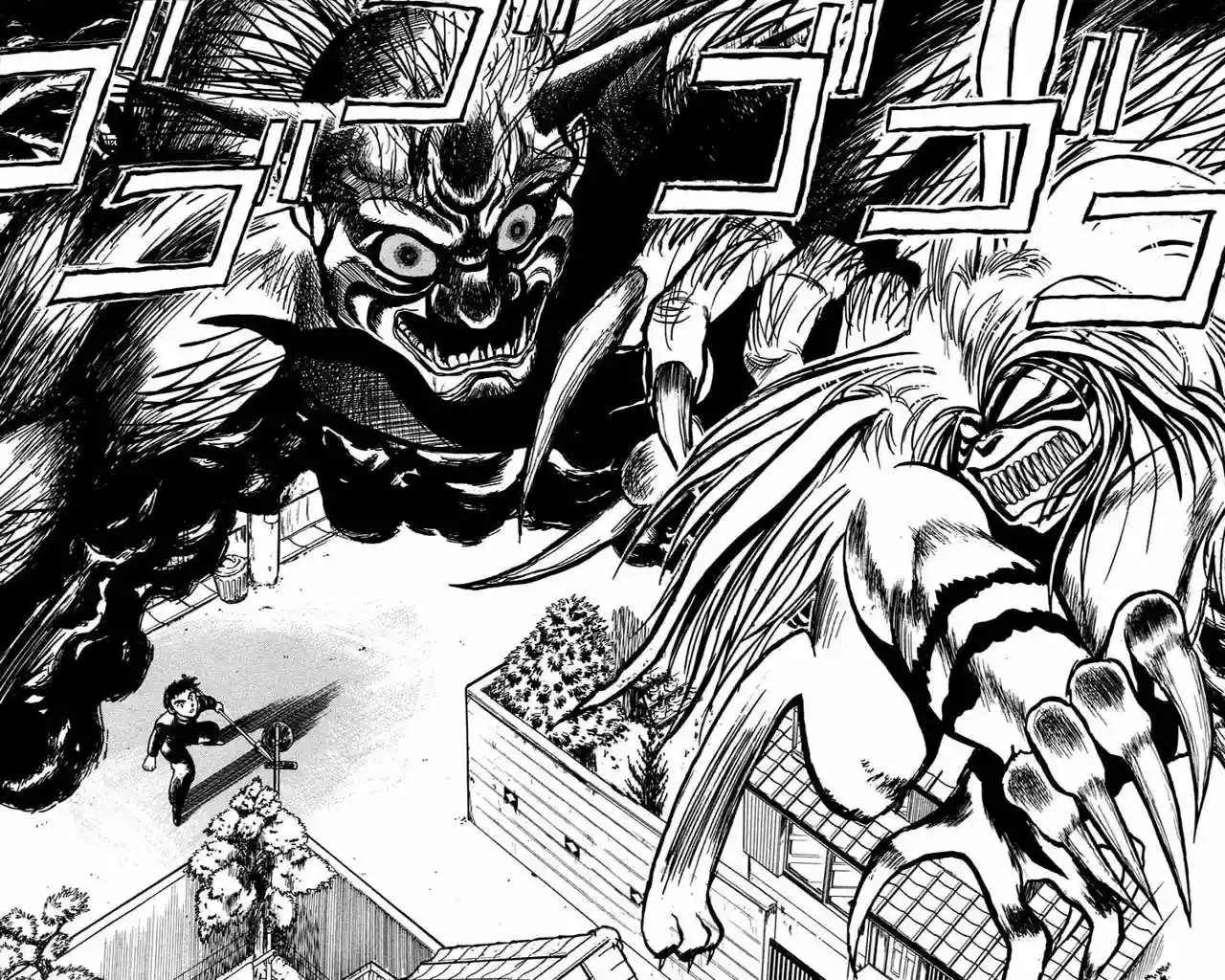 Ushio to Tora Capítulo 4 - Page 31