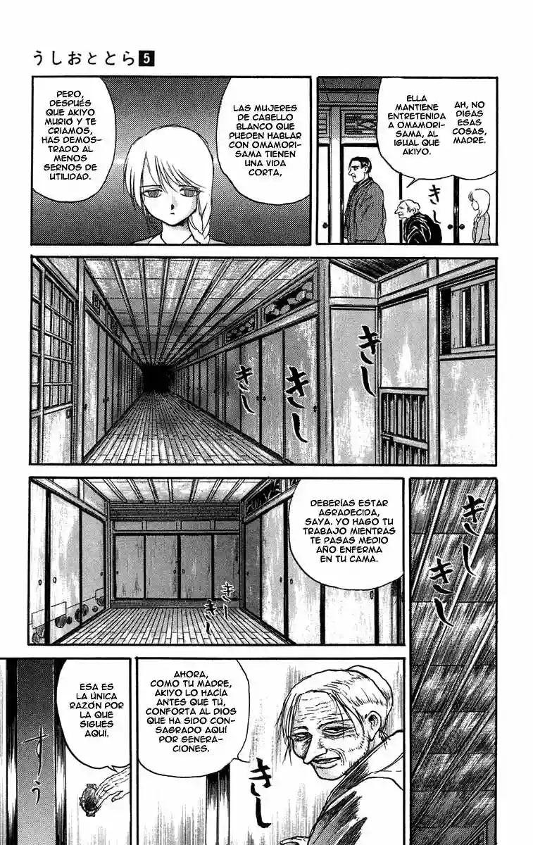 Ushio to Tora Capítulo 43 - Page 11