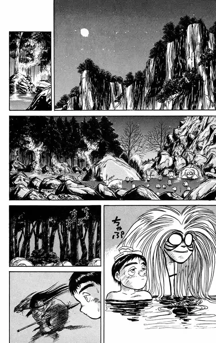 Ushio to Tora Capítulo 43 - Page 2
