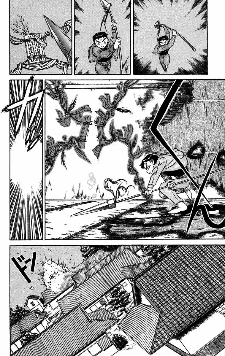 Ushio to Tora Capítulo 45 - Page 14