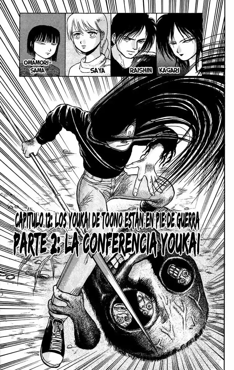 Ushio to Tora Capítulo 48 - Page 1