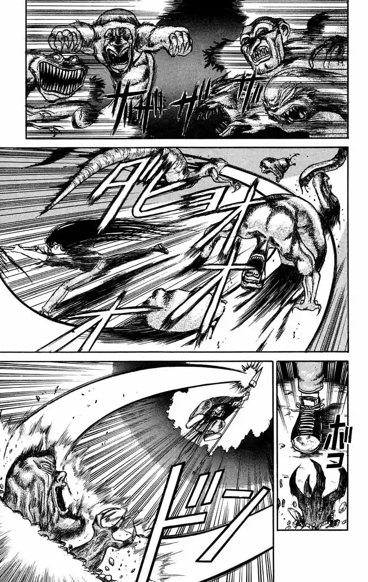 Ushio to Tora Capítulo 49 - Page 13