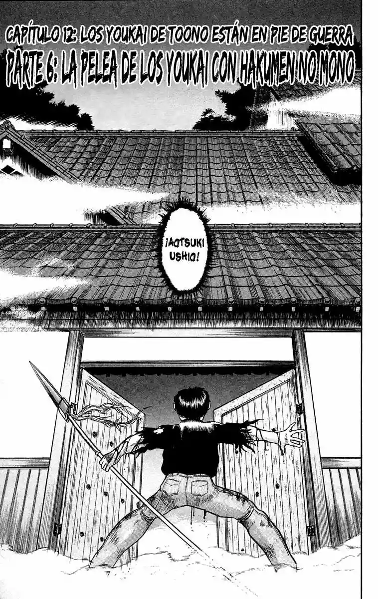 Ushio to Tora Capítulo 52 - Page 1