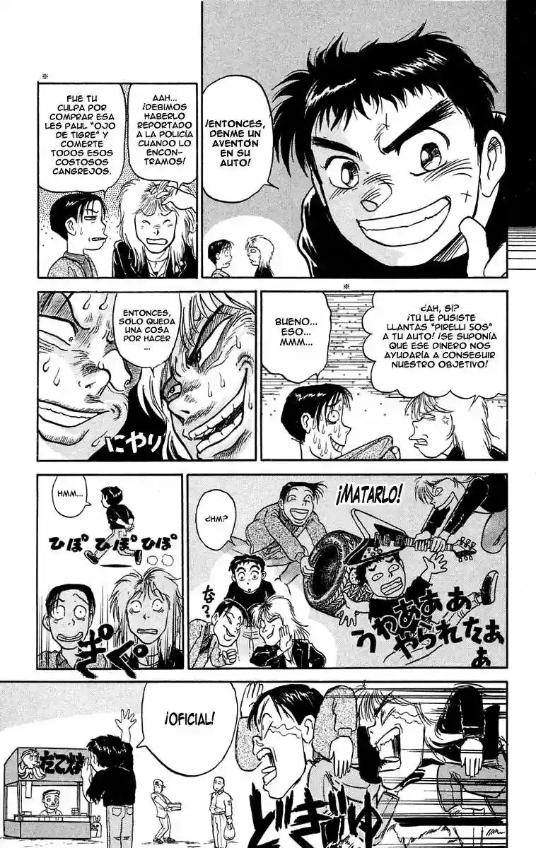Ushio to Tora Capítulo 54 - Page 16
