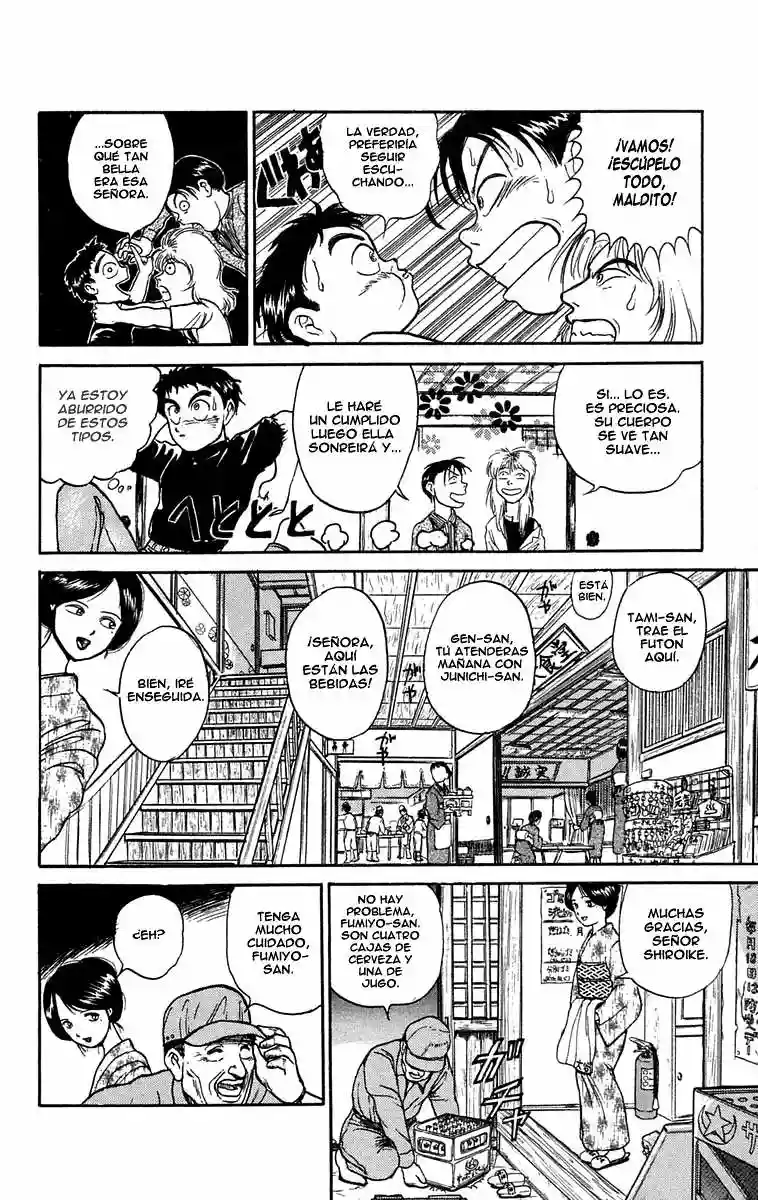 Ushio to Tora Capítulo 55 - Page 7