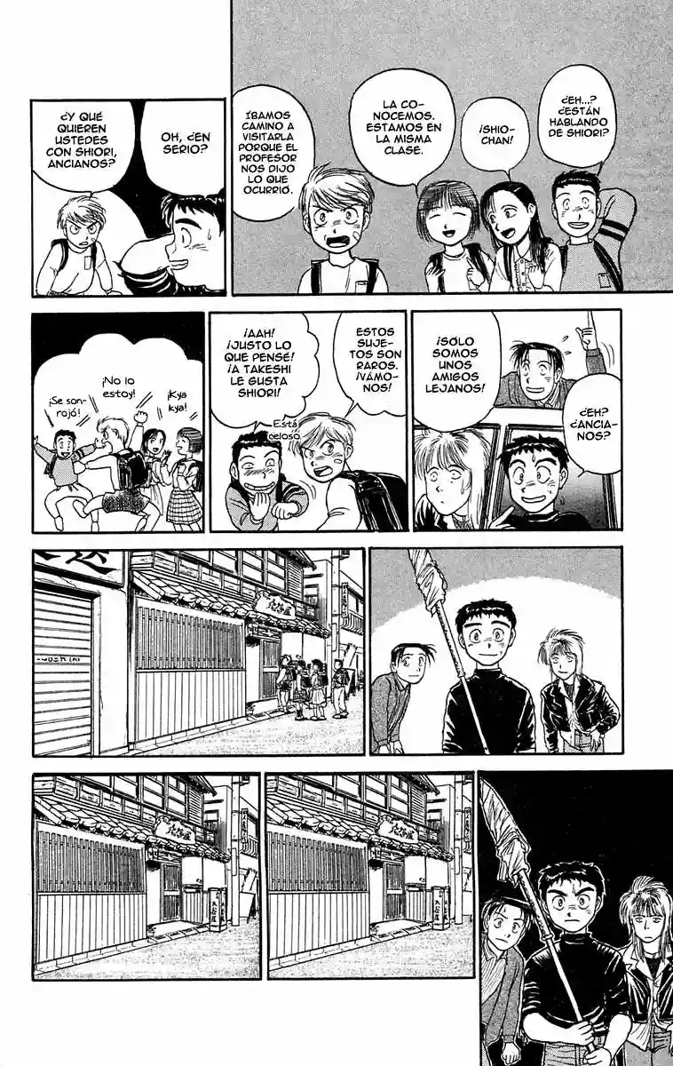 Ushio to Tora Capítulo 58 - Page 16