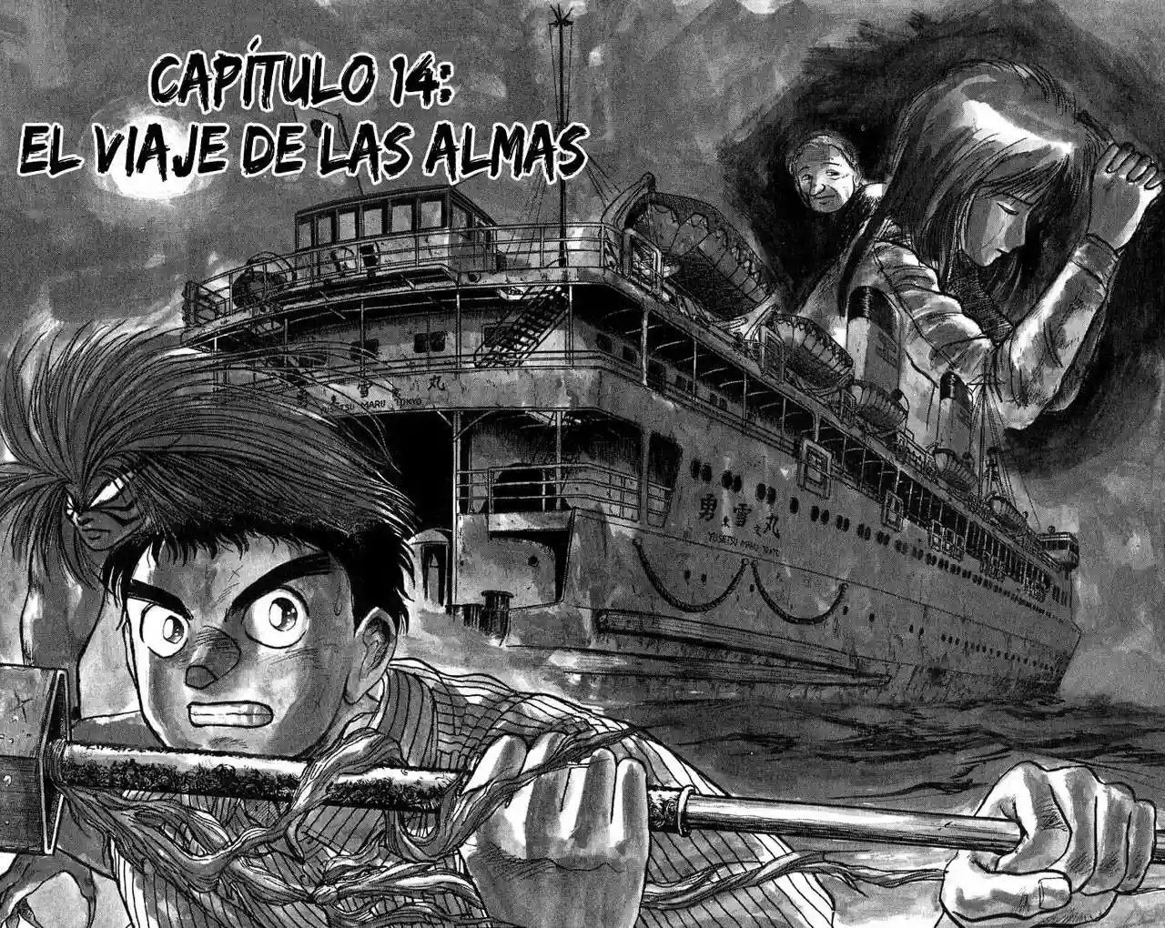 Ushio to Tora Capítulo 59 - Page 36
