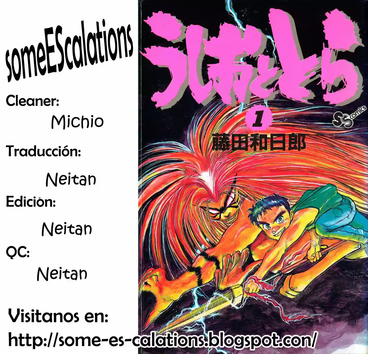 Ushio to Tora Capítulo 6 - Page 23