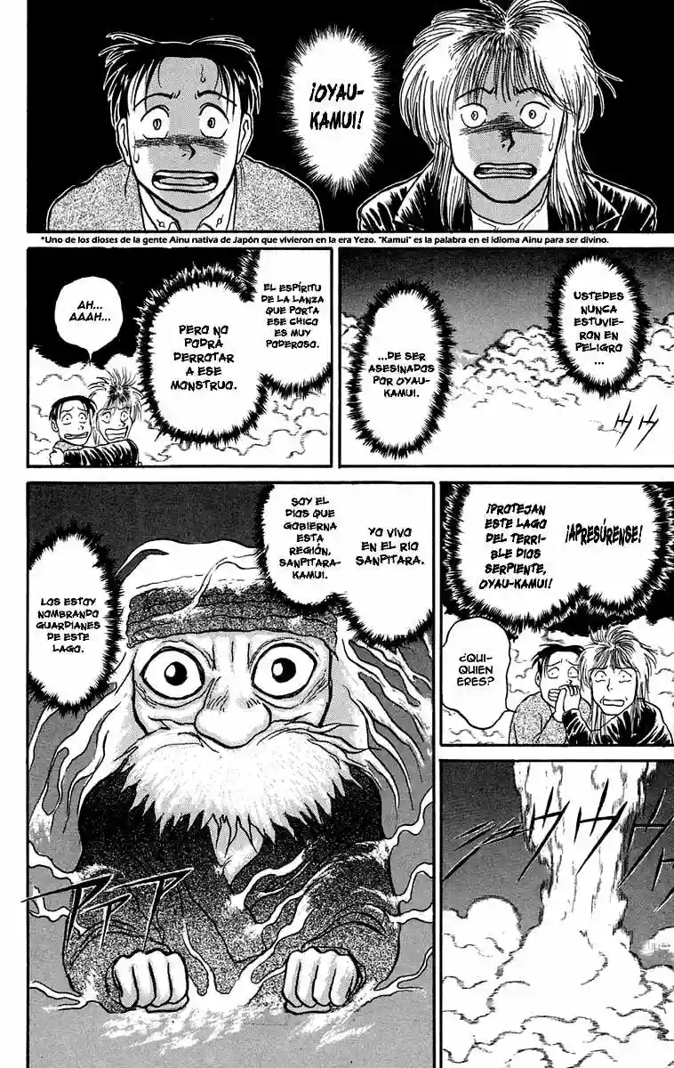 Ushio to Tora Capítulo 65 - Page 7