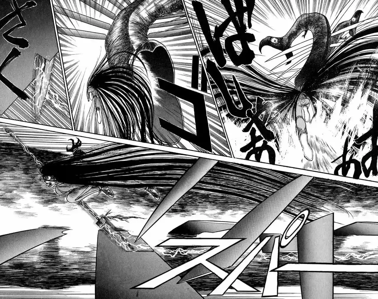 Ushio to Tora Capítulo 67 - Page 16