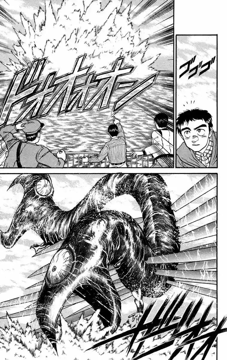 Ushio to Tora Capítulo 67 - Page 7