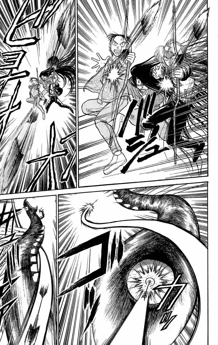 Ushio to Tora Capítulo 68 - Page 3