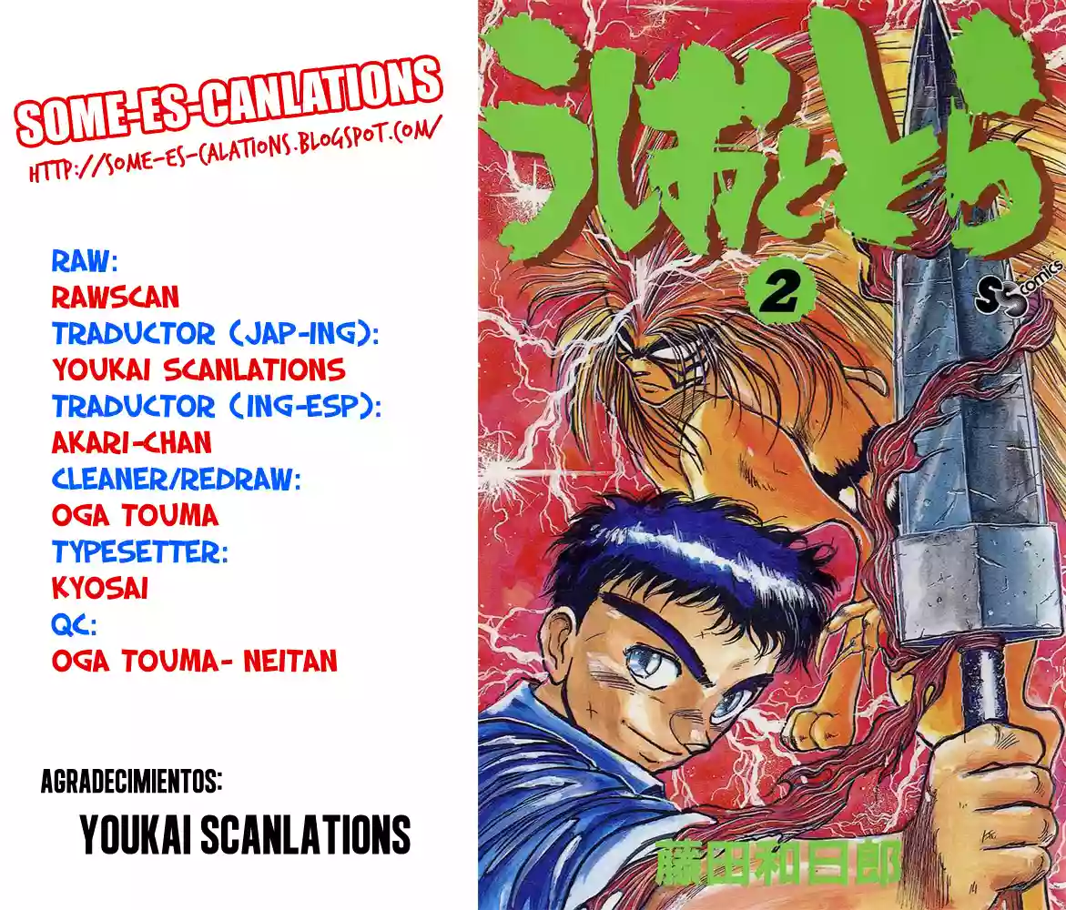 Ushio to Tora Capítulo 7 - Page 1