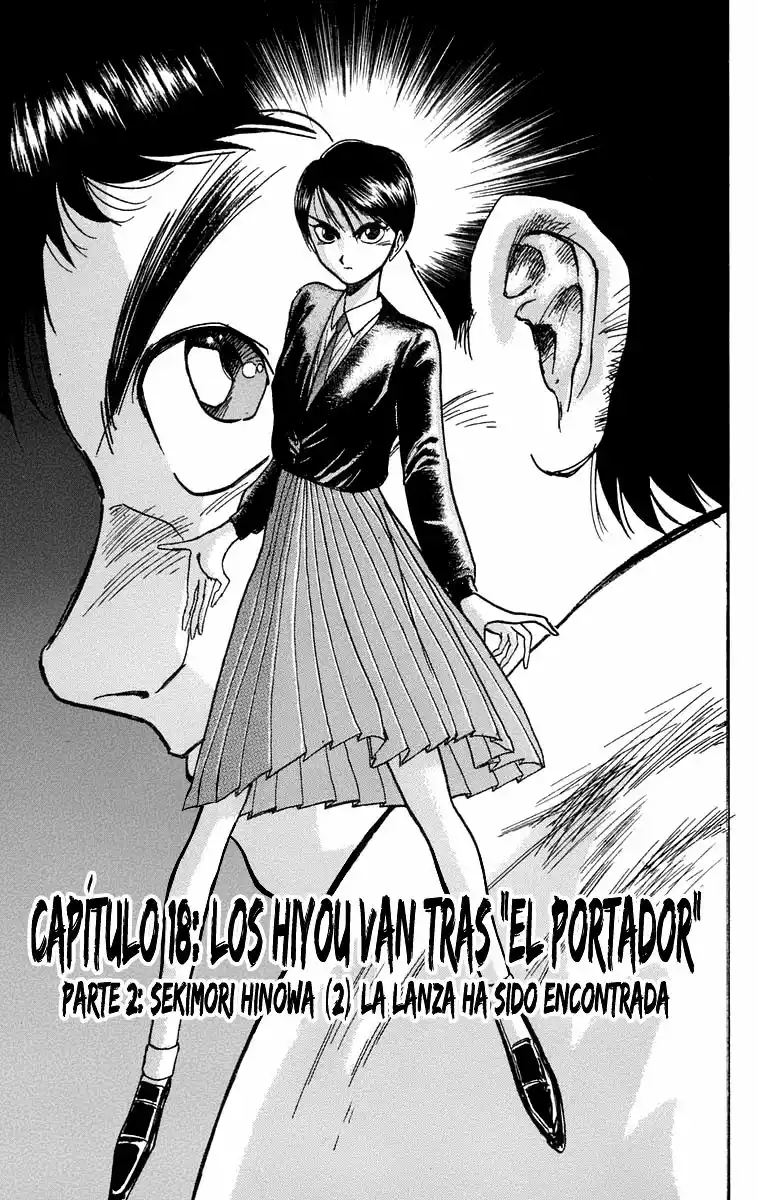 Ushio to Tora Capítulo 76 - Page 1