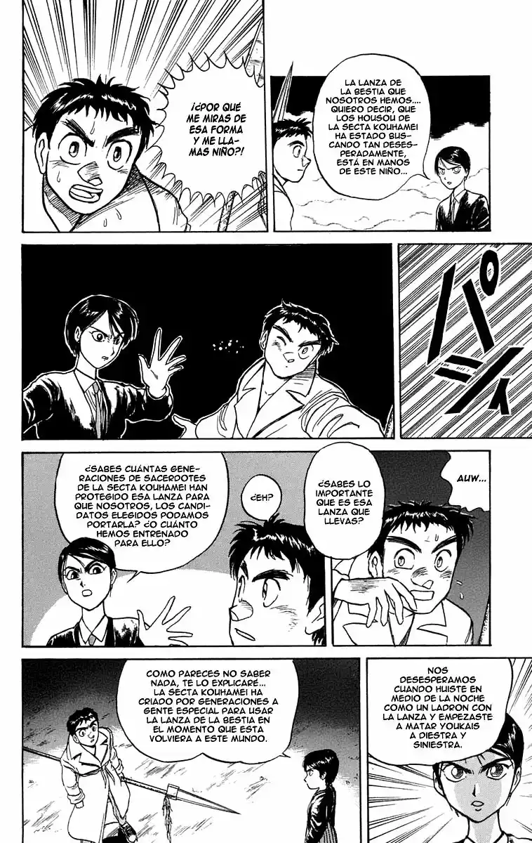 Ushio to Tora Capítulo 76 - Page 4