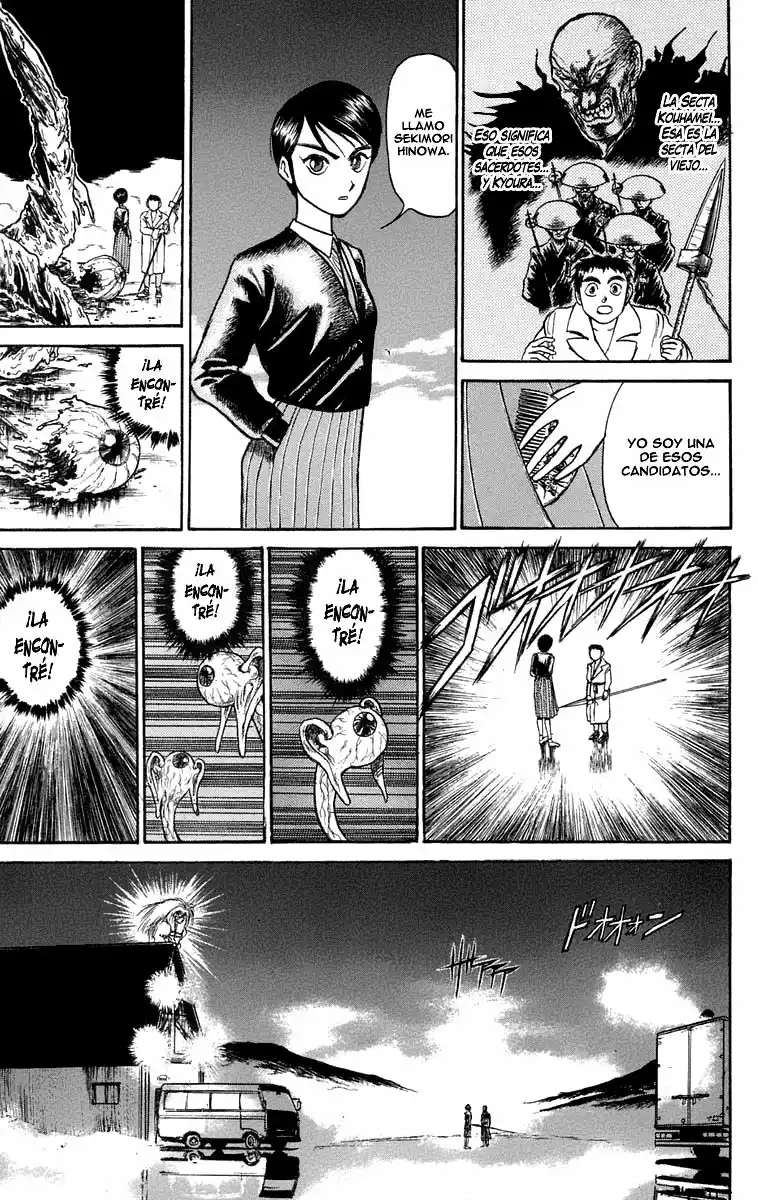 Ushio to Tora Capítulo 76 - Page 5
