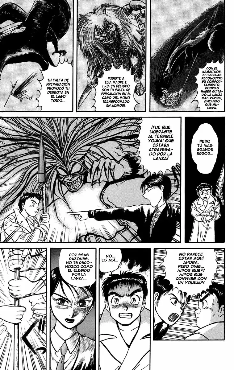 Ushio to Tora Capítulo 76 - Page 7