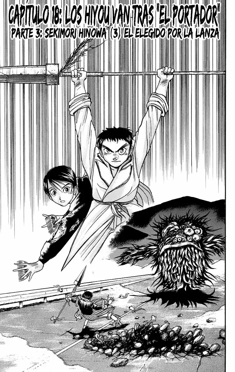 Ushio to Tora Capítulo 77 - Page 1