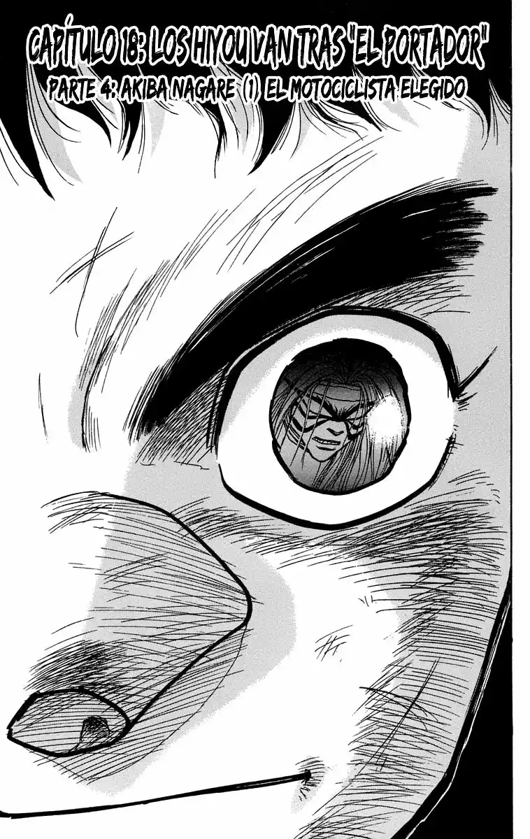 Ushio to Tora Capítulo 78 - Page 1