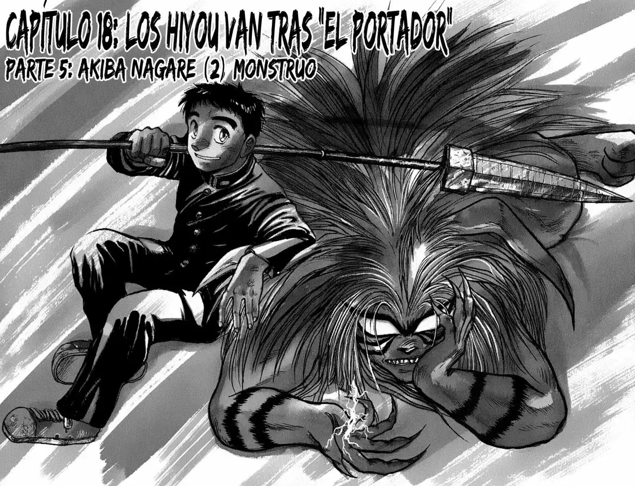 Ushio to Tora Capítulo 79 - Page 1