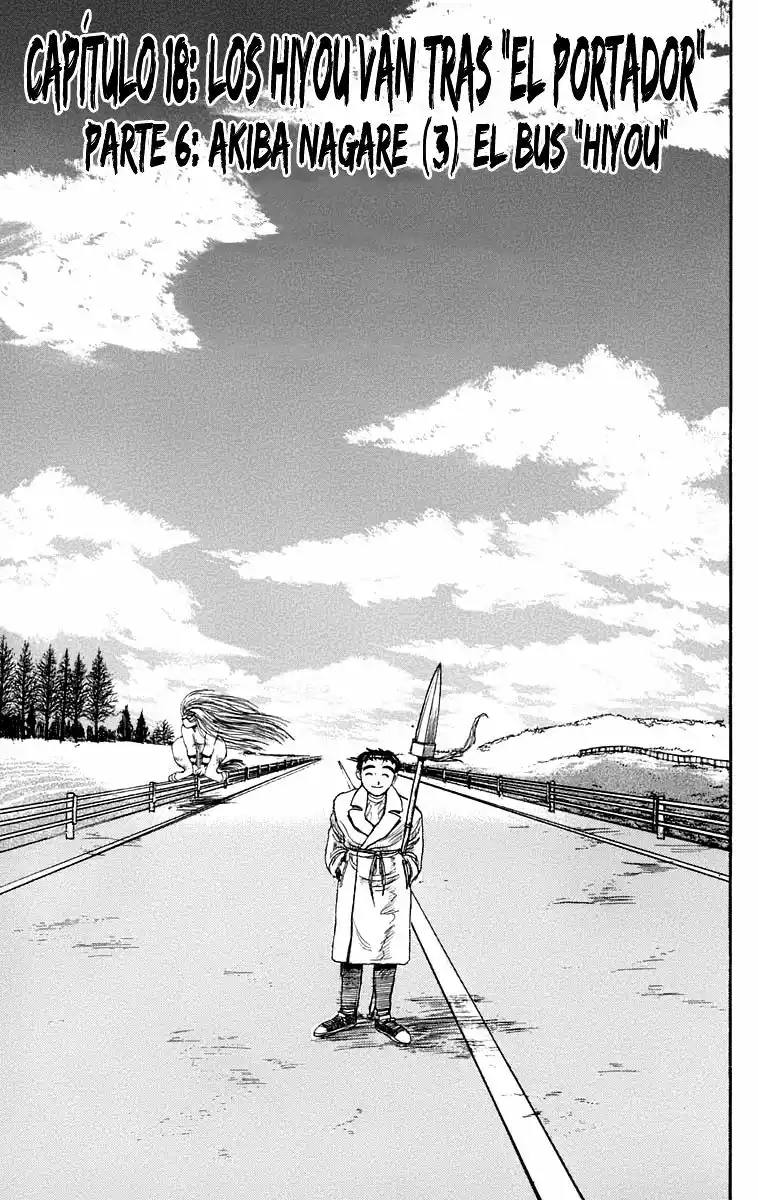Ushio to Tora Capítulo 80 - Page 1